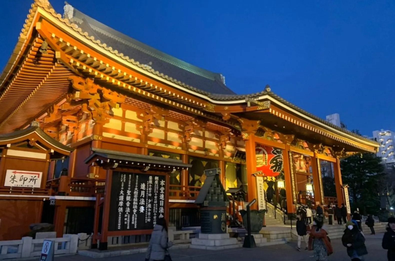 Asakusa Twilight Evening Tour