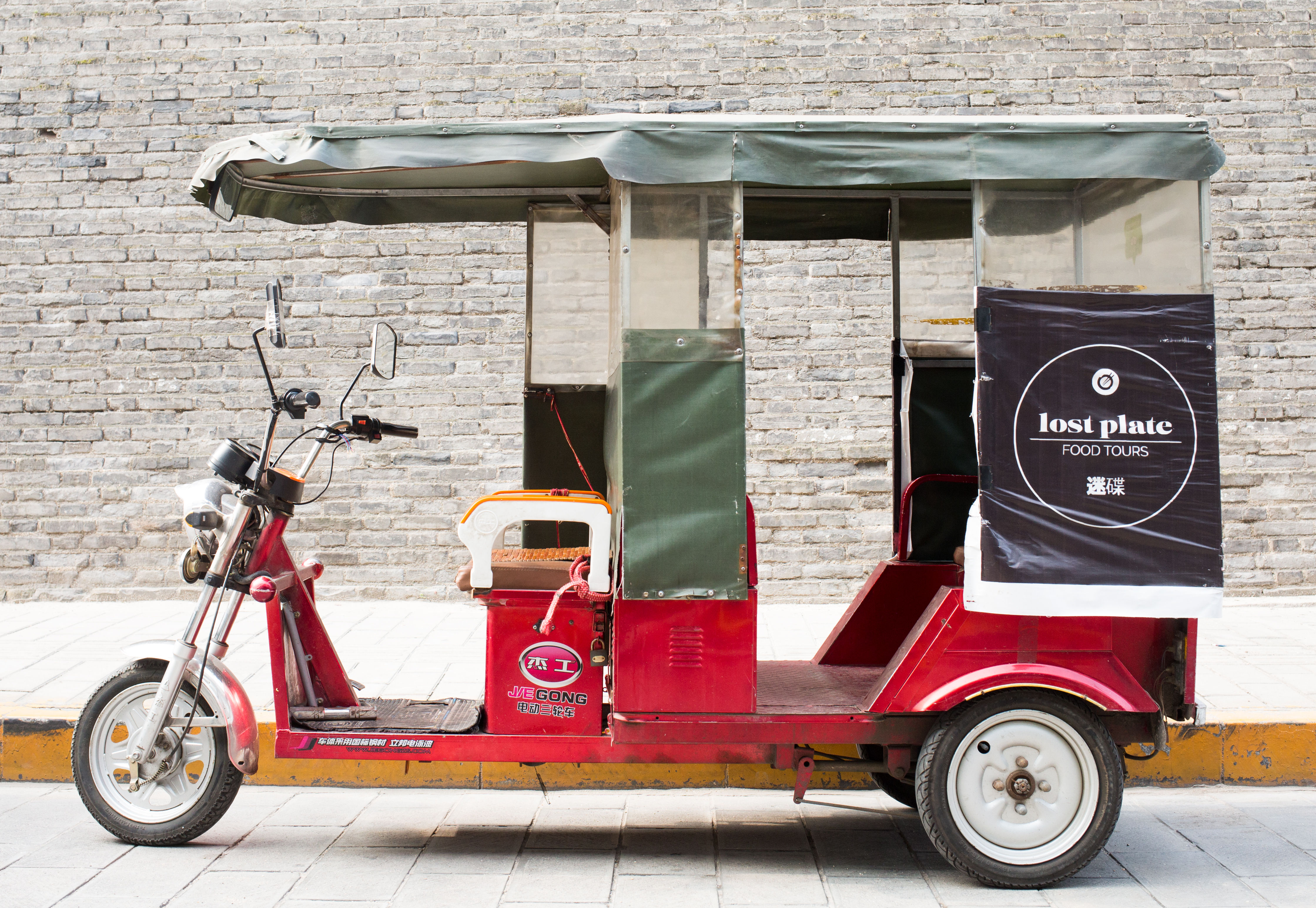 beijing hutong food tour