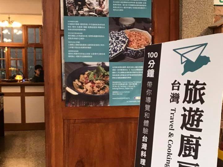 Old-fashioned Taiwanese Cuisine Cooking Class with Market Tour