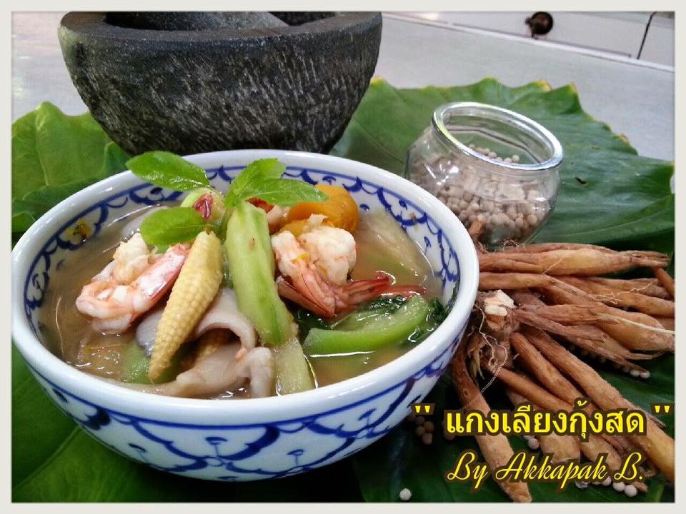 Dinner Cooking Program with Thai Master Chef at Sukho Cuisine Koh Lanta