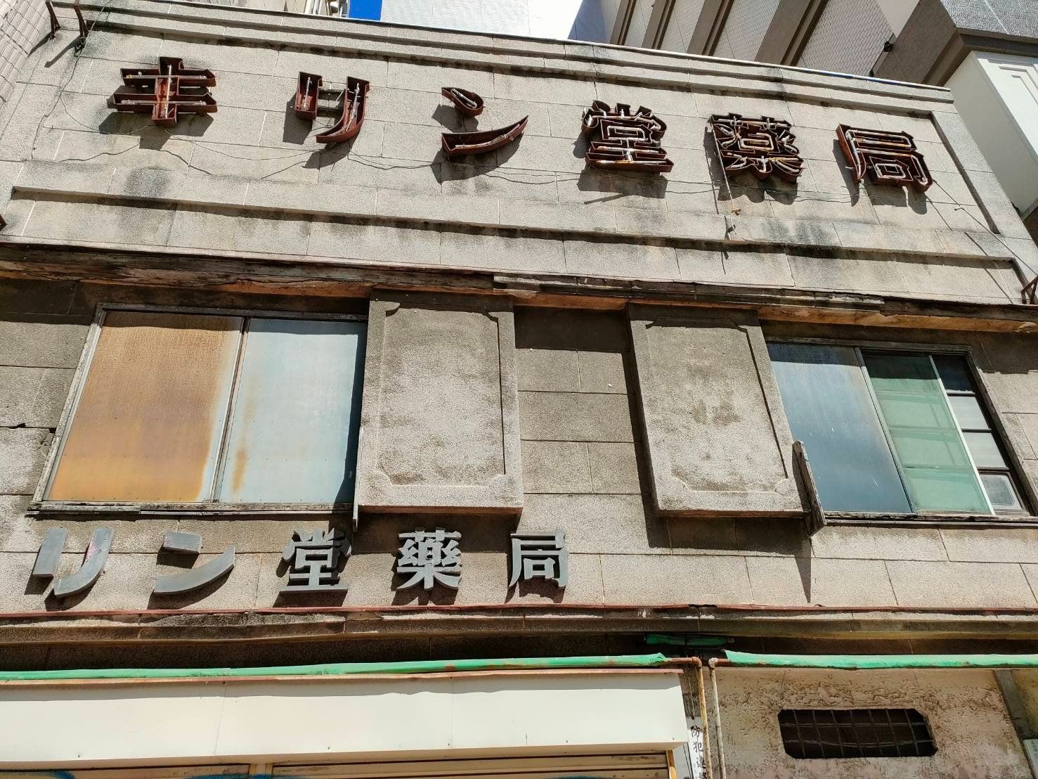 Ikebukuro Food Tour a Family Friendly Experience with Master Guide