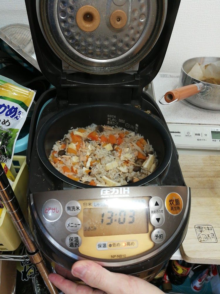 Japanese Simmered Fish Cooking Class