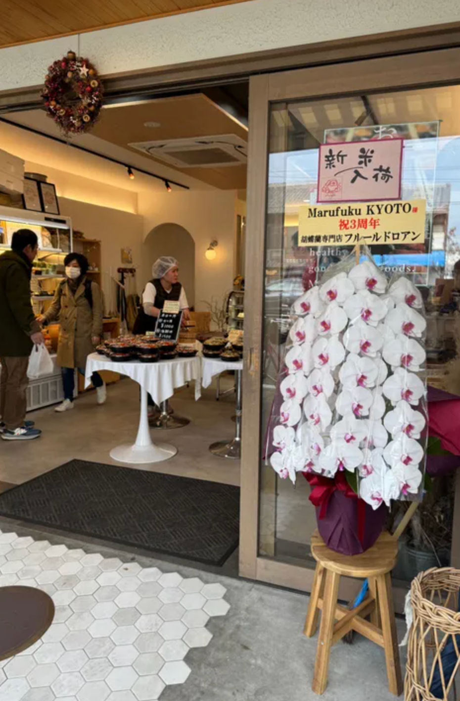 Kyoto Food Street Tour With Chef Midori