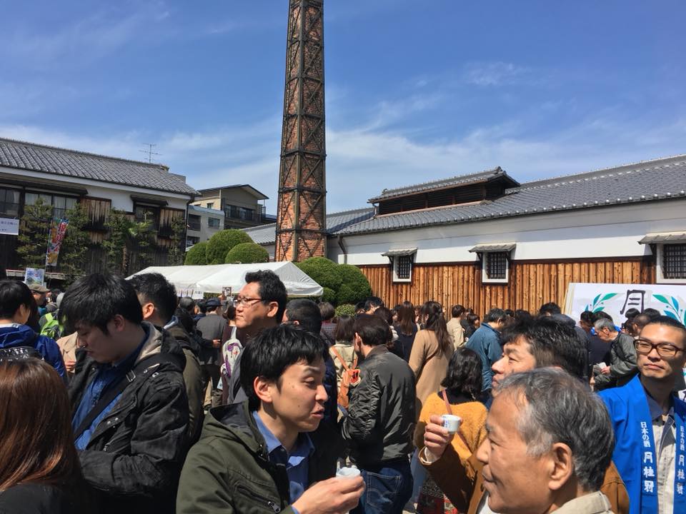 Kyoto Sake Brewery Tour with Lunch