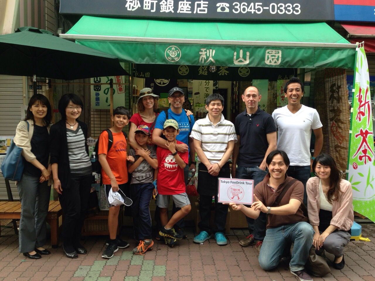 Local Delicatessen Street “Sunamachi” Walking Food Tour