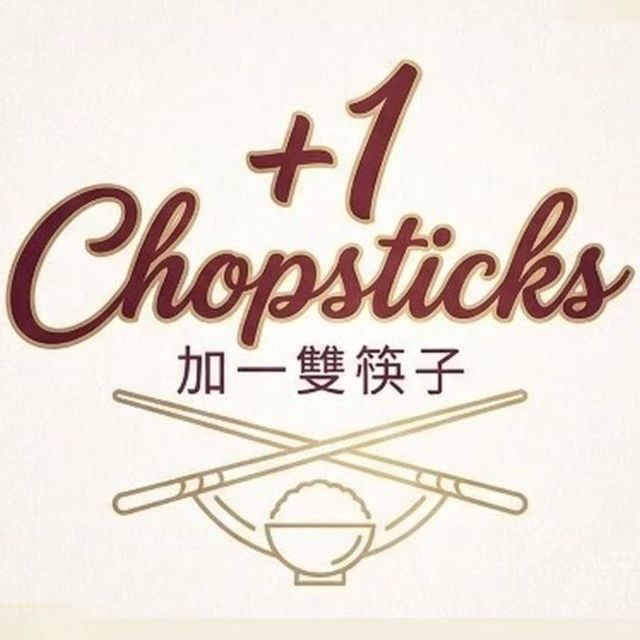 +1 Chopsticks logo