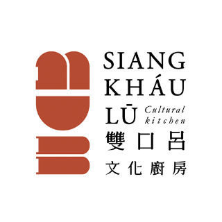 Siang Kháu Lū Cultural Kitchen logo