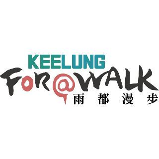 Keelung For A Walk logo