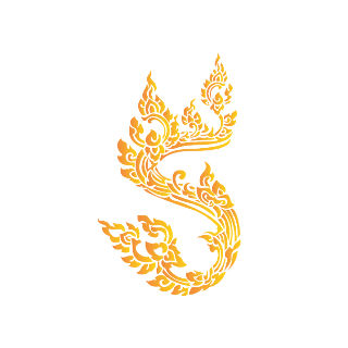 Siam Carving Academy logo