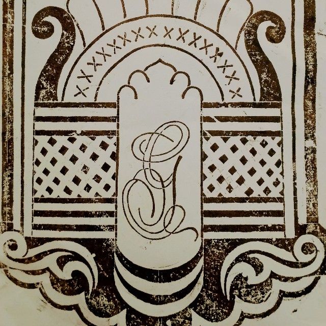 Gupshup at Gharaunda logo