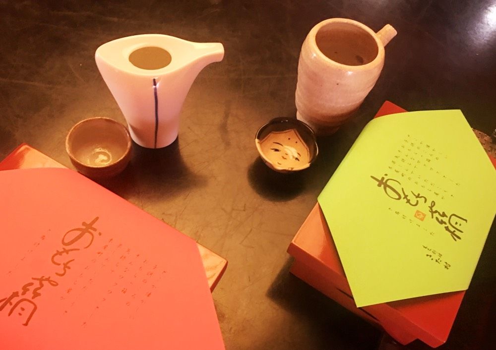 Luxury Sake and Whisky Nightlife Tour in Kyoto