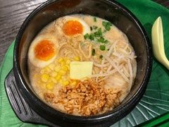 Miso Ramen Noodle From Scratch