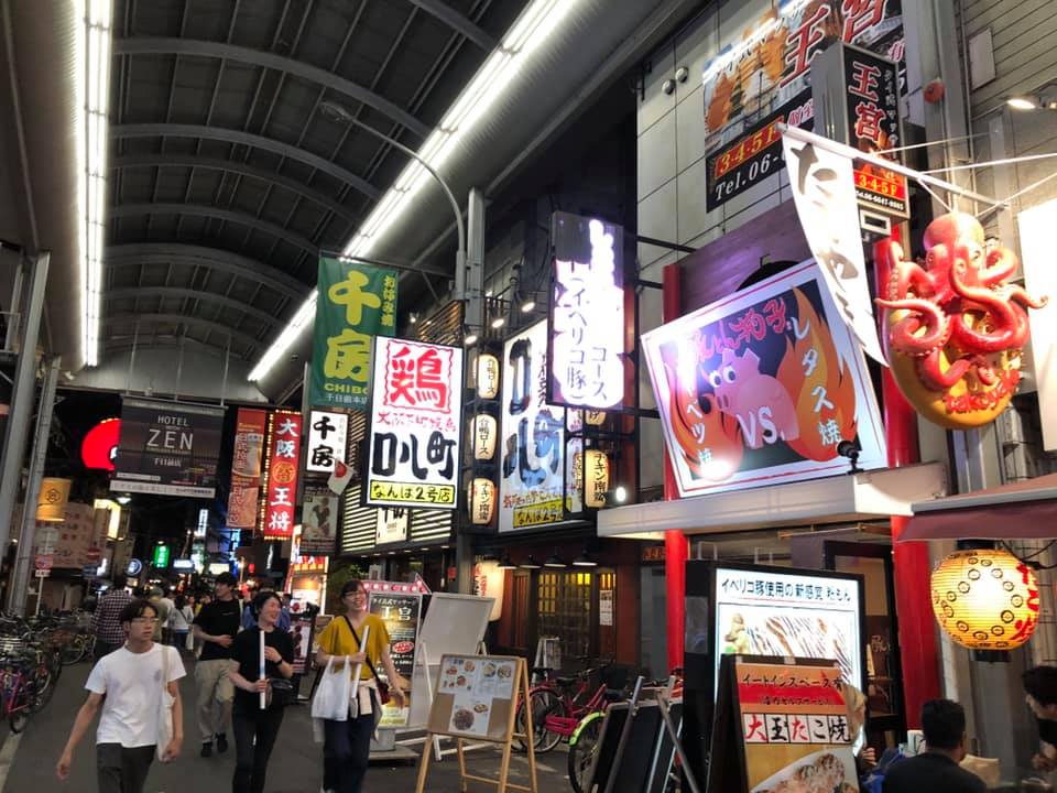 Nightlife Osaka Food Tour