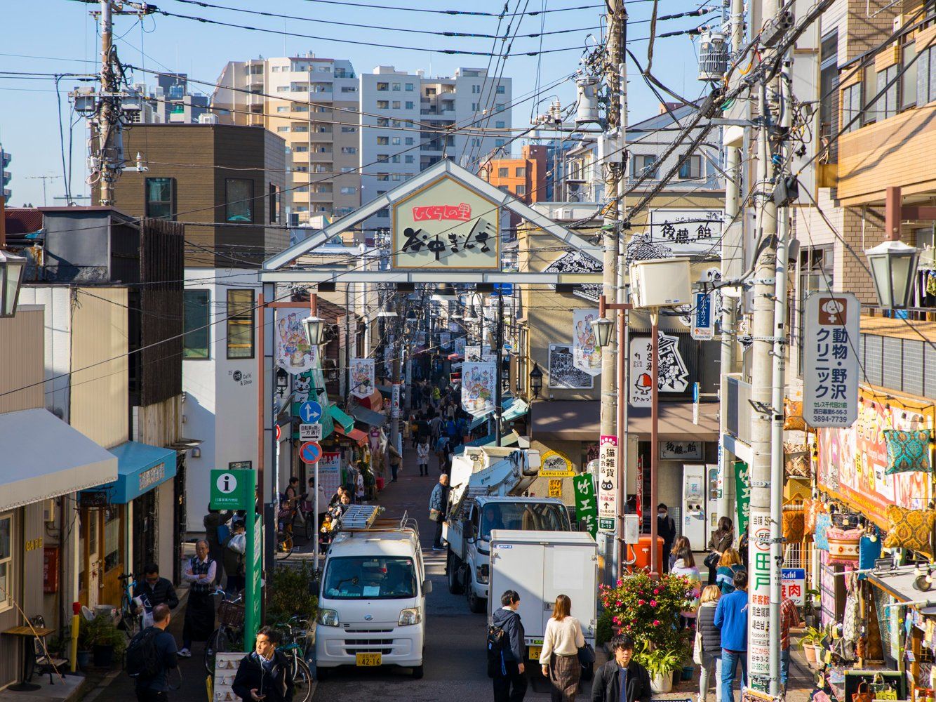 Old Town Tokyo (Yanaka) Food Tour