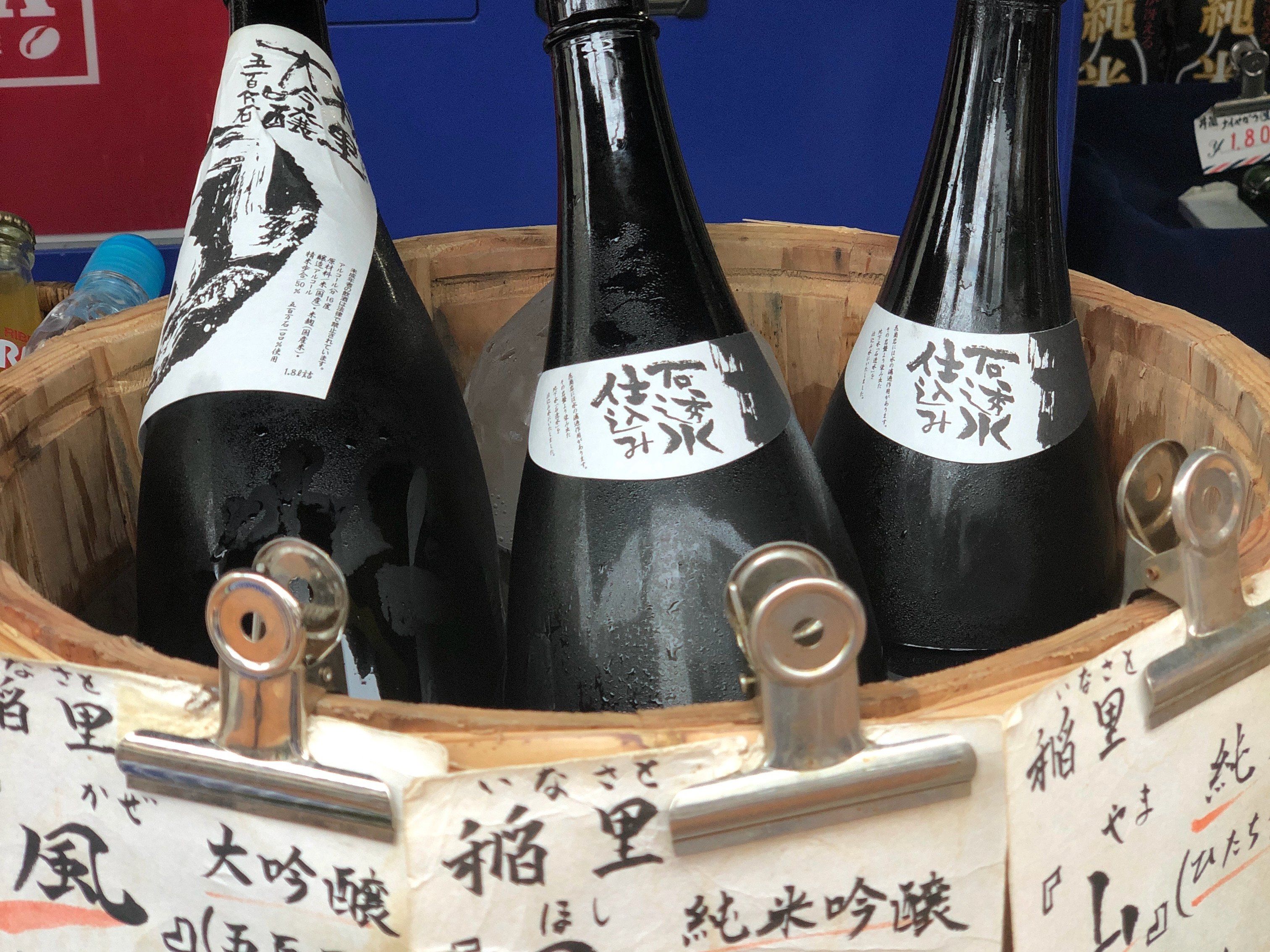 Old Town Tokyo (Yanaka) Food Tour