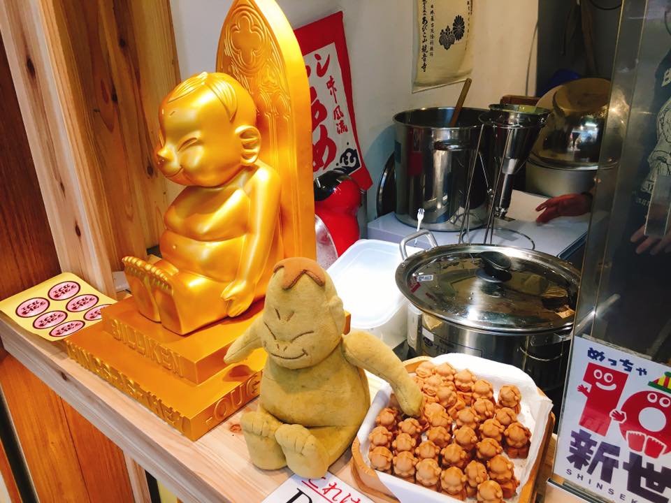 Arigato Food Tours: Retro Osaka Street Food Tour At Shinsekai - Book