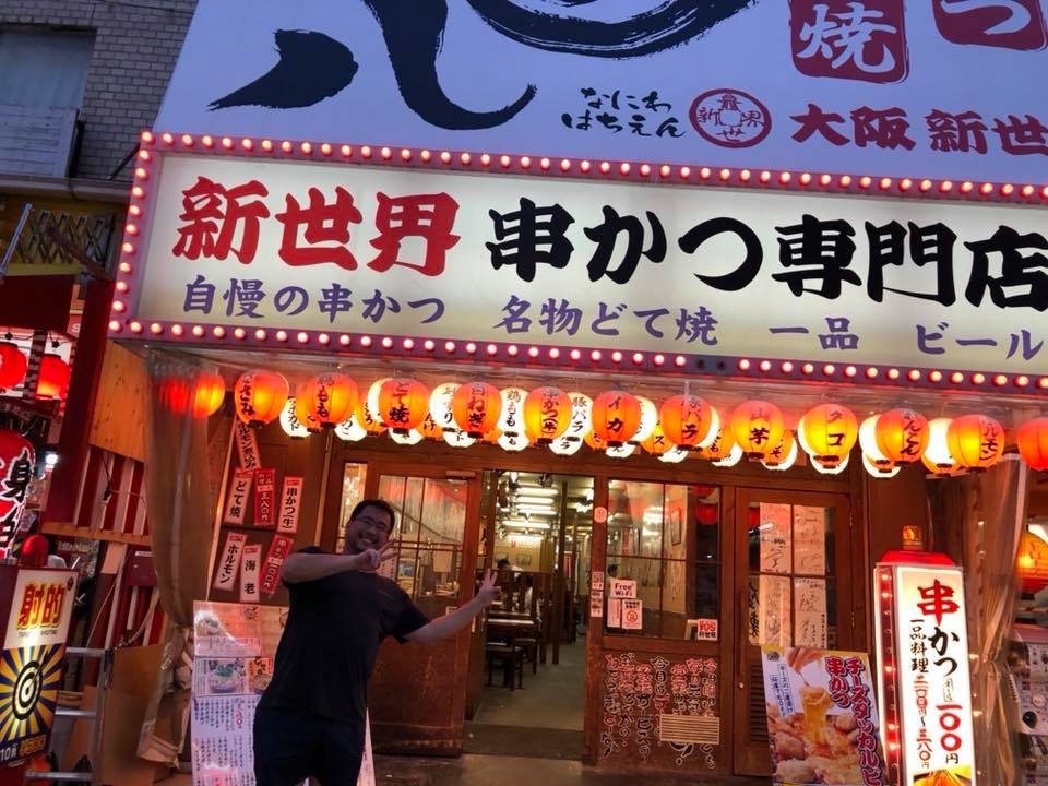 Arigato Food Tours: Retro Osaka Street Food Tour At Shinsekai - Book