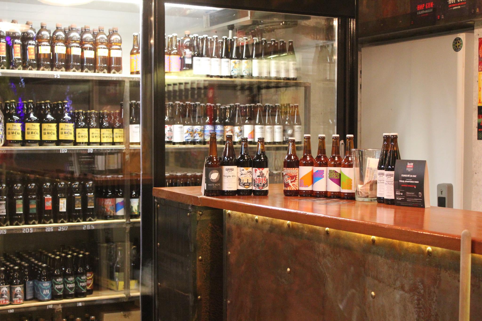 Russian Craft Beer Walking Tour in Moscow