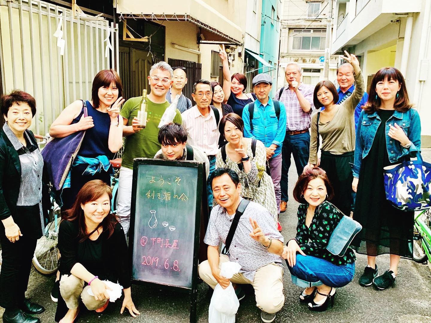 Sake Tasting at Chagohan Tokyo