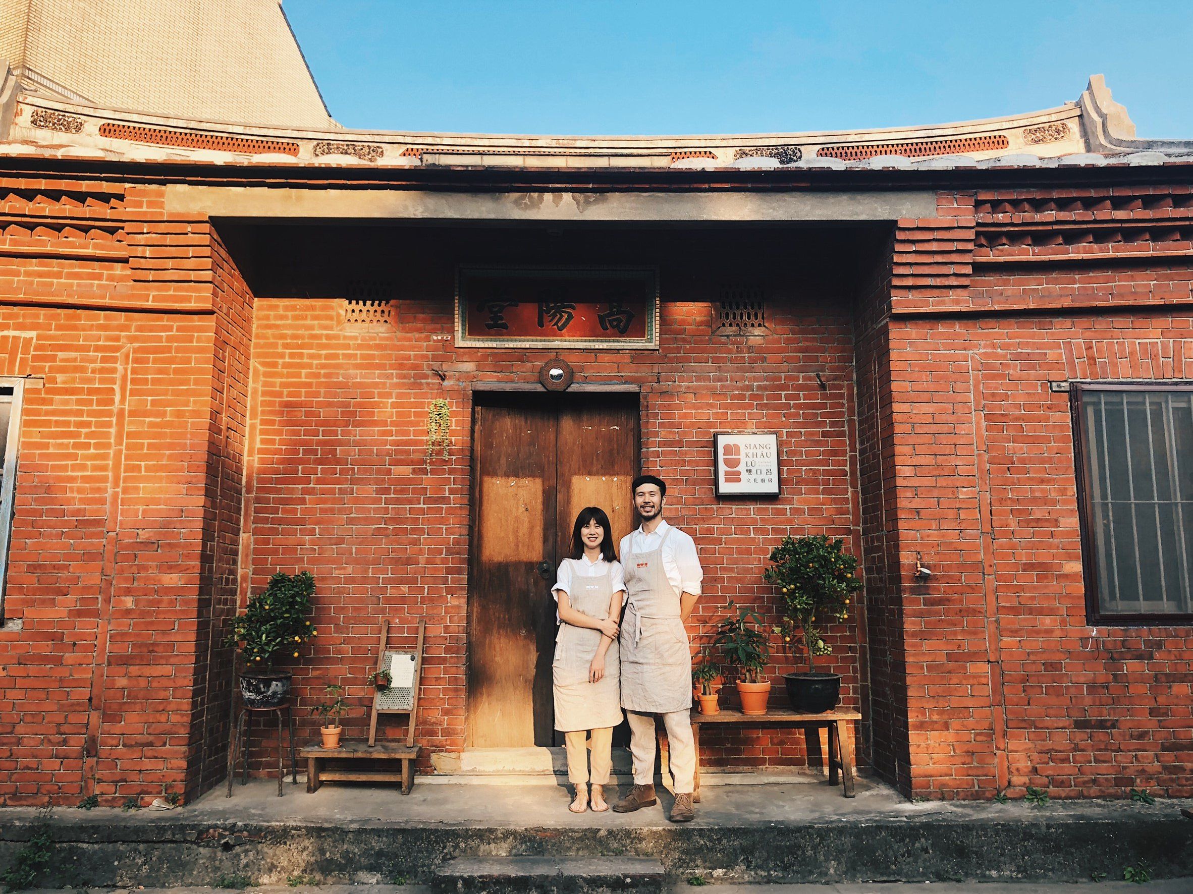 Taiwanese Kueh Cooking Class in Traditional House