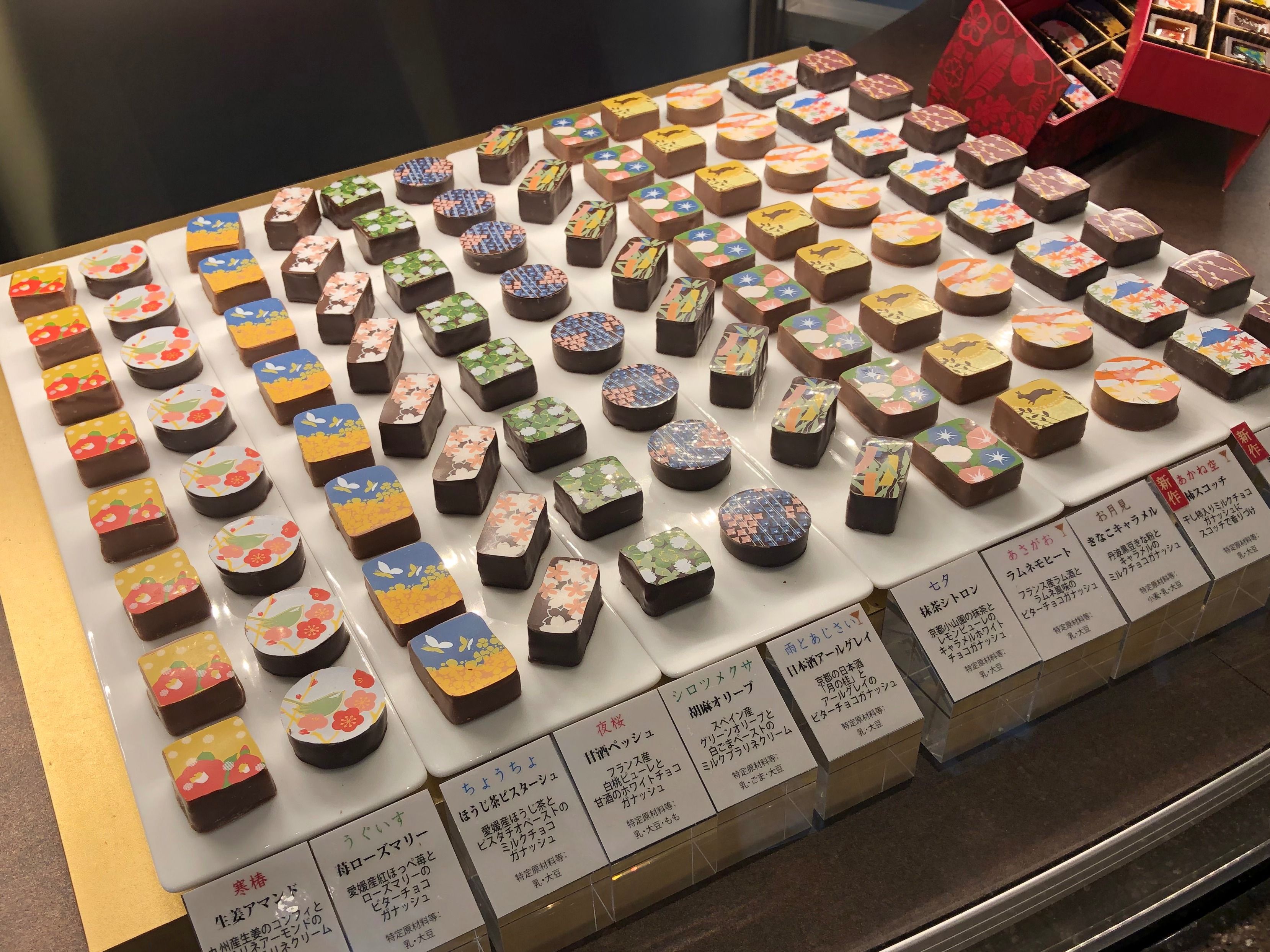 Taste of Downtown Kyoto by Walk