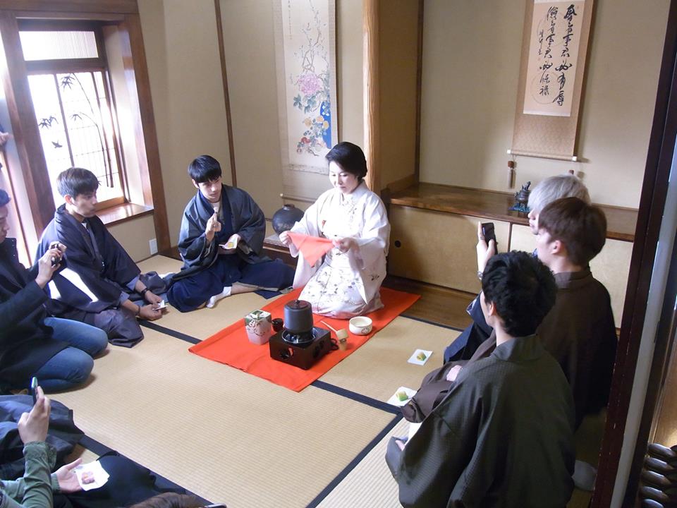 Chazen 茶禅 Tea Ceremony Tea Ceremony Experience in Tokyo Ginza Book