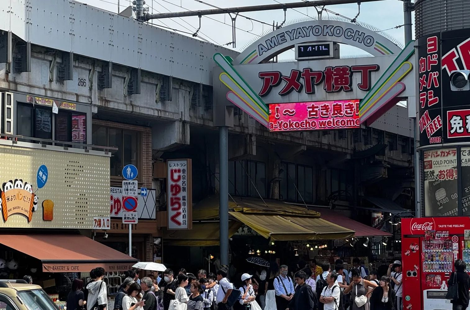 Ten Tastes of Tokyo: Ueno