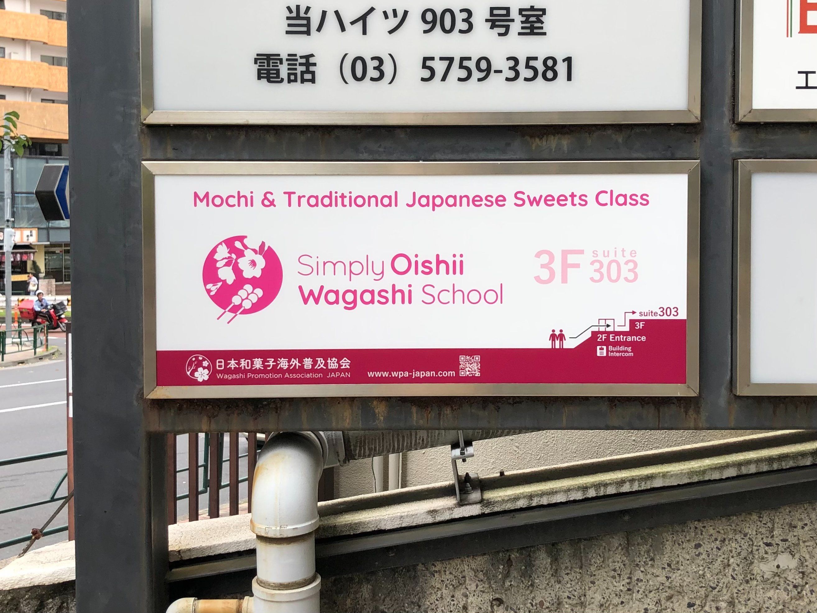 Tokyo Mochi-Making Experience in a Private Japanese Studio
