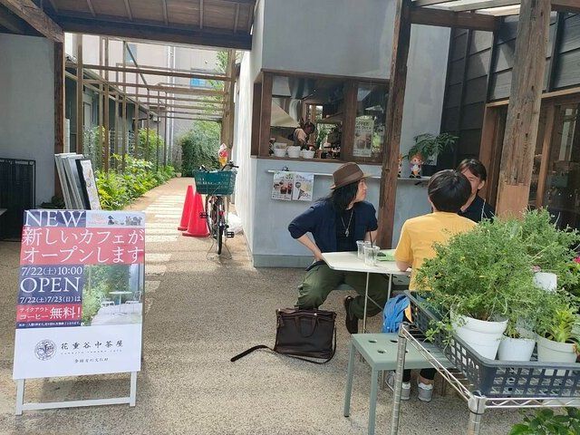 Tokyo Old Town Nostalgia Private Food Tour Of Yanaka Ginza