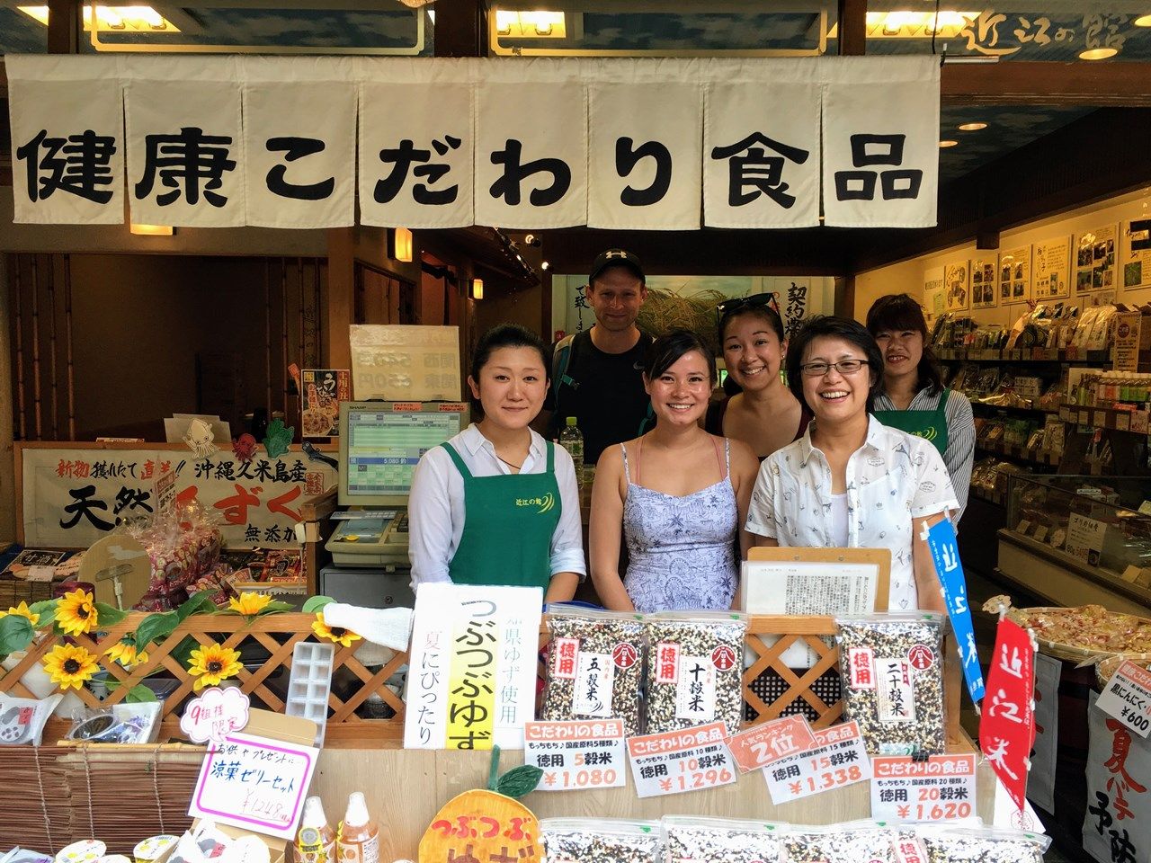 Food Tour in Kyoto Nishiki Market, Pontocho and Gion Geisha District