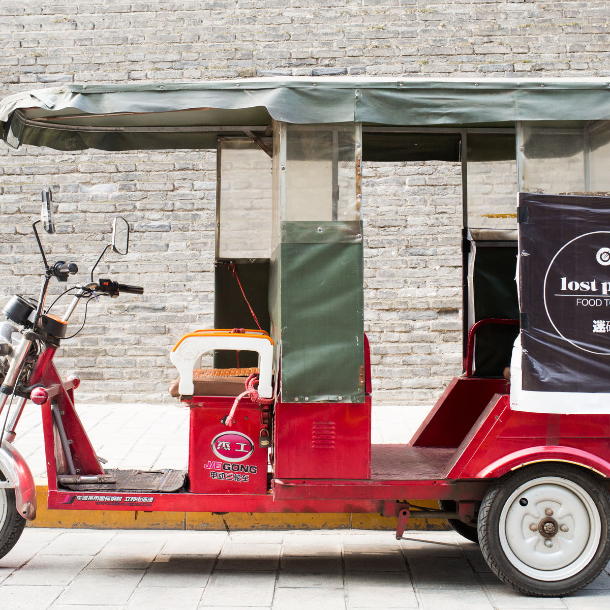 Beijing Evening Hutong Food Tour With TukTuk