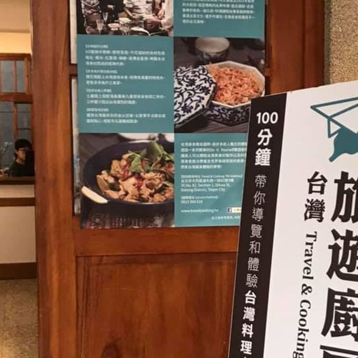 Old-fashioned Taiwanese Cuisine Cooking Class with Market Tour