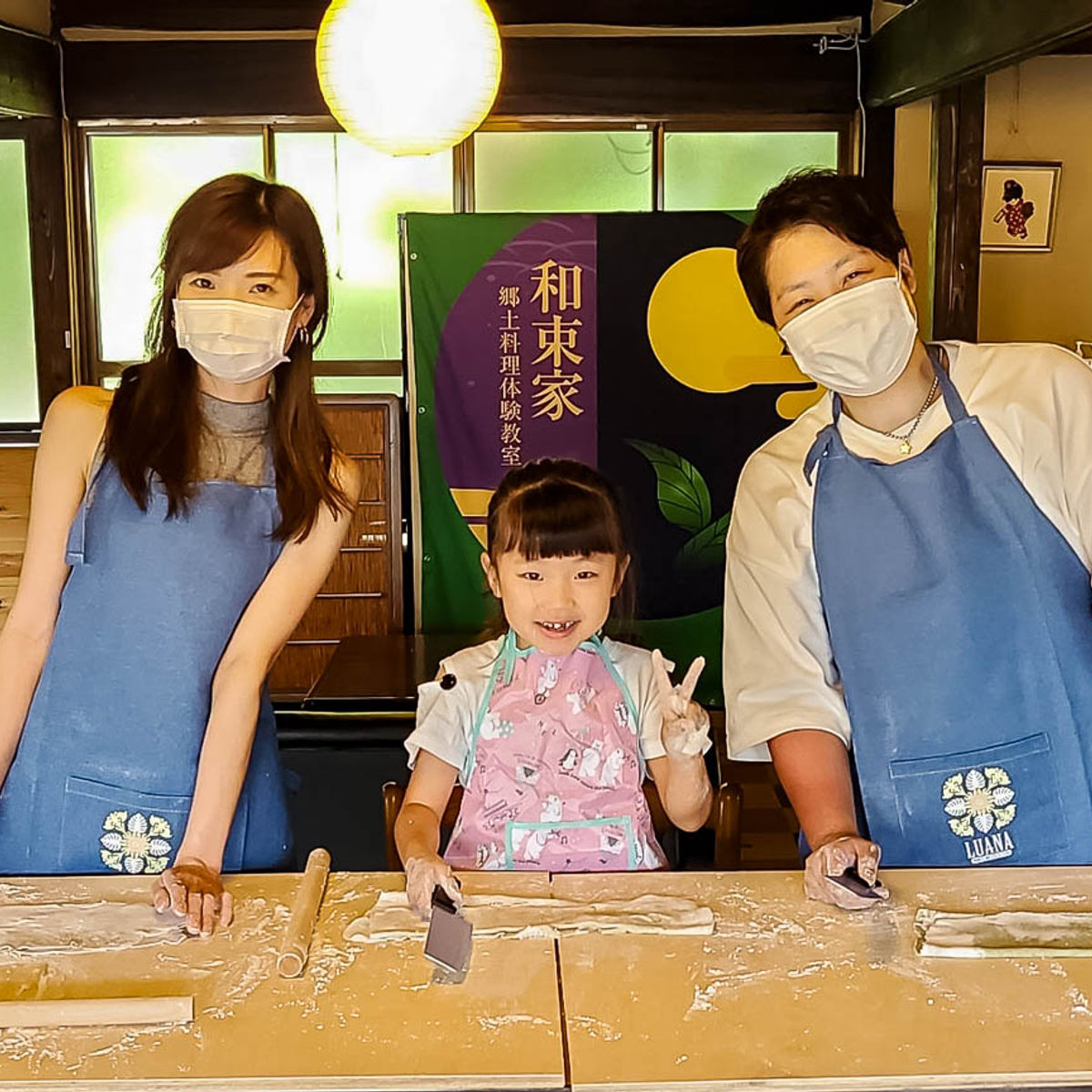 Traditionelle Udon-Donuts von Grund auf in Kyoto herstellen
