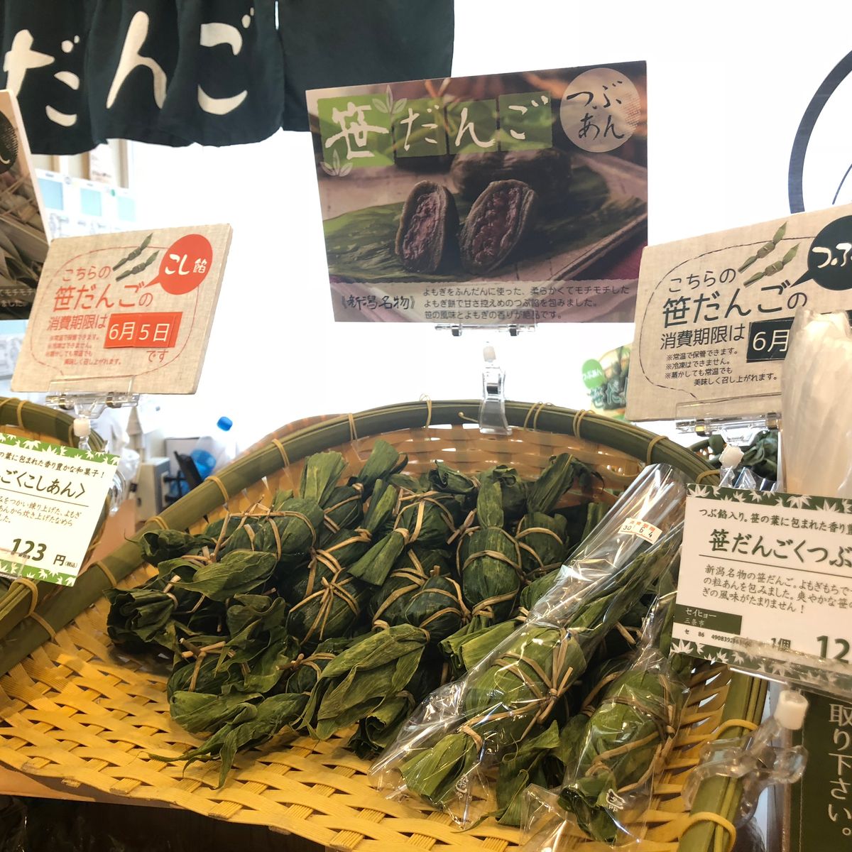 Crazy Cute Kawaii Food Tour and Pop Culture in Harajuku Tokyo