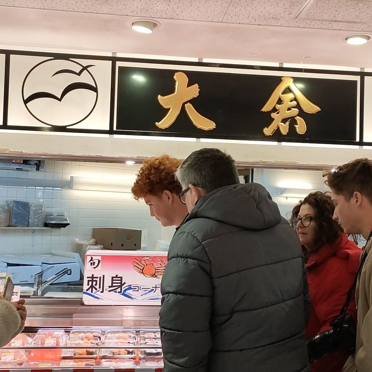 Traditional Japanese Sushi Rolls & Japanese Rolled Omelette Making with a Pro Chef + Local Supermarket Tour