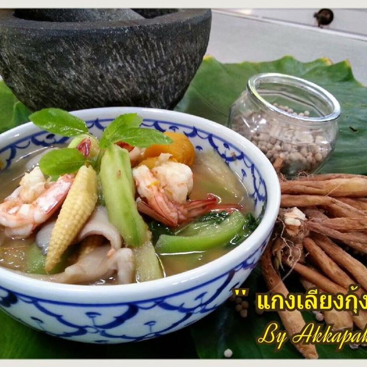 Dinner Cooking Program with Thai Master Chef at Sukho Cuisine Koh Lanta