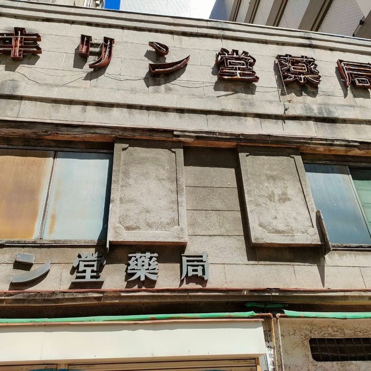 Ikebukuro Food Tour a Family Friendly Experience with Master Guide