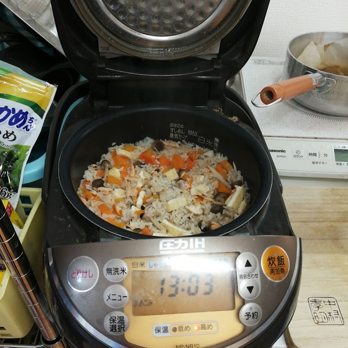 Japanese Simmered Fish Cooking Class