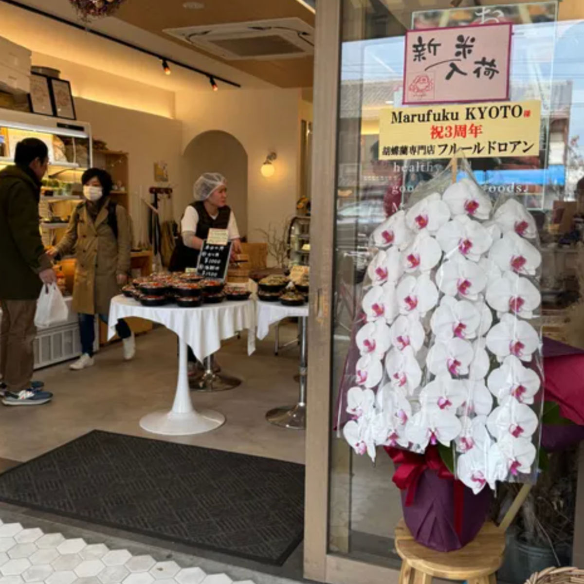Kulinarische Stadtführung durch Kyoto mit Köchin Midori