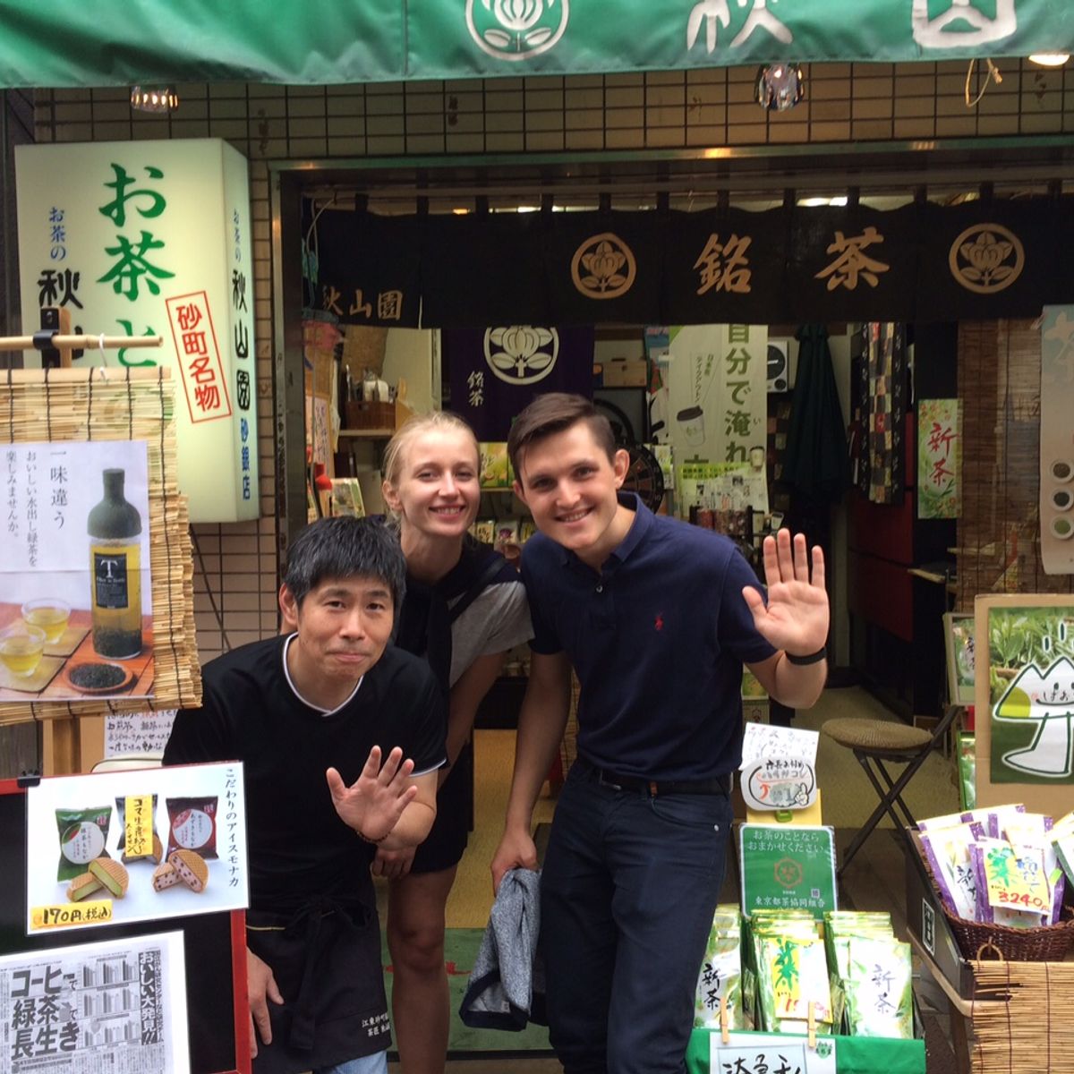 Local Delicatessen Street “Sunamachi” Walking Food Tour