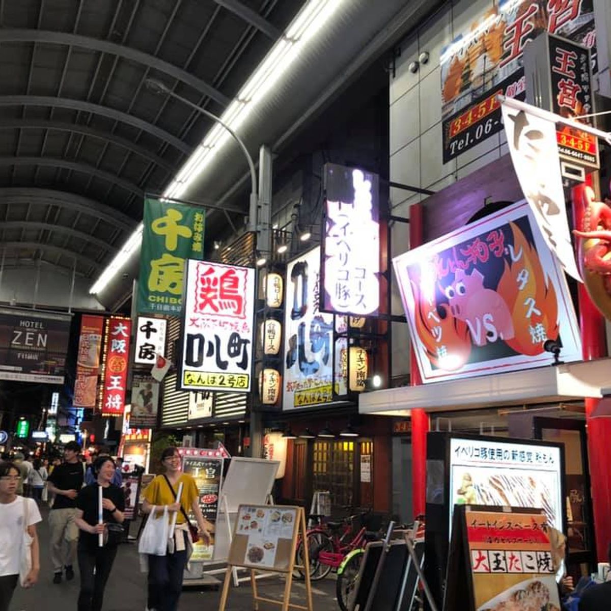Nightlife Osaka Food Tour