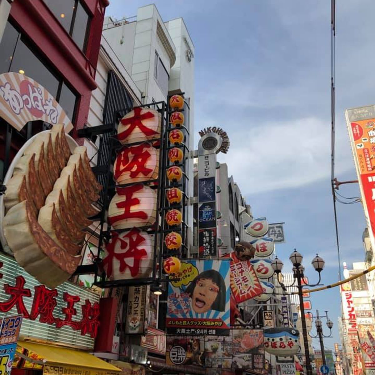 Nightlife Osaka Food Tour