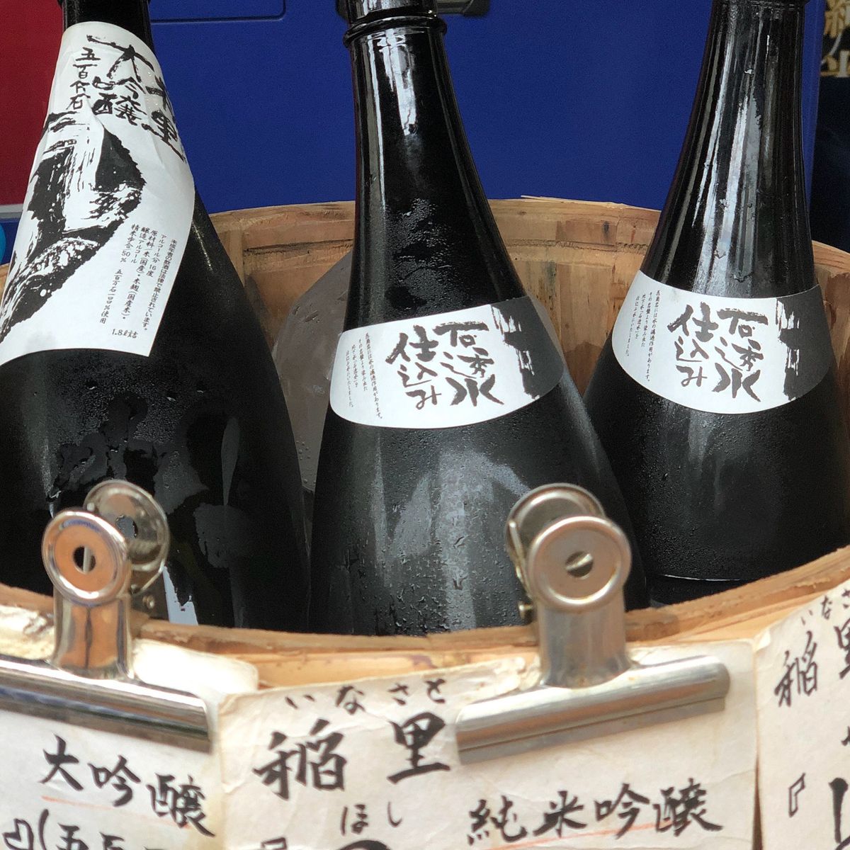 Visite gastronomique de la vieille ville de Tokyo (Yanaka)