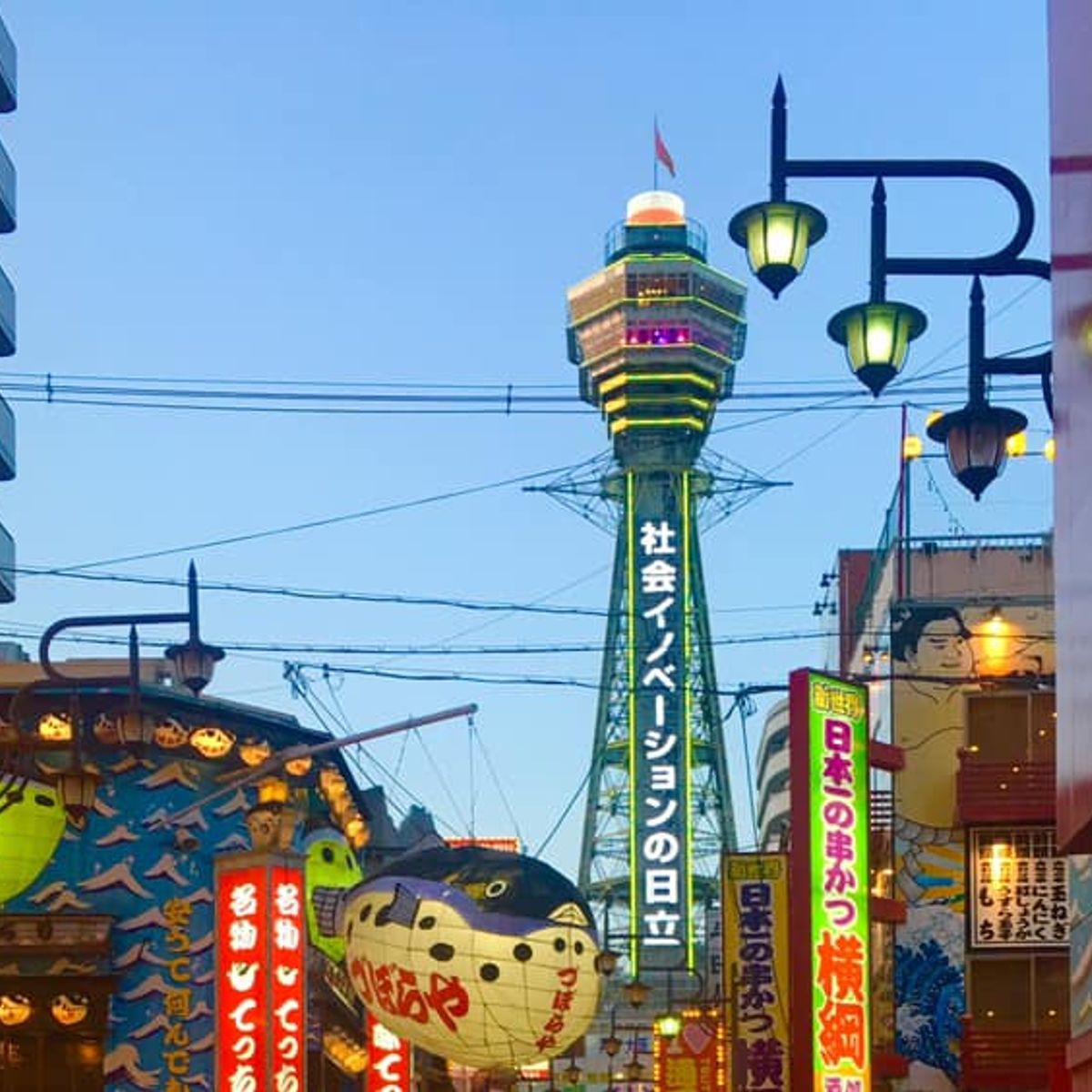 Osaka Shinsekai Food Tour