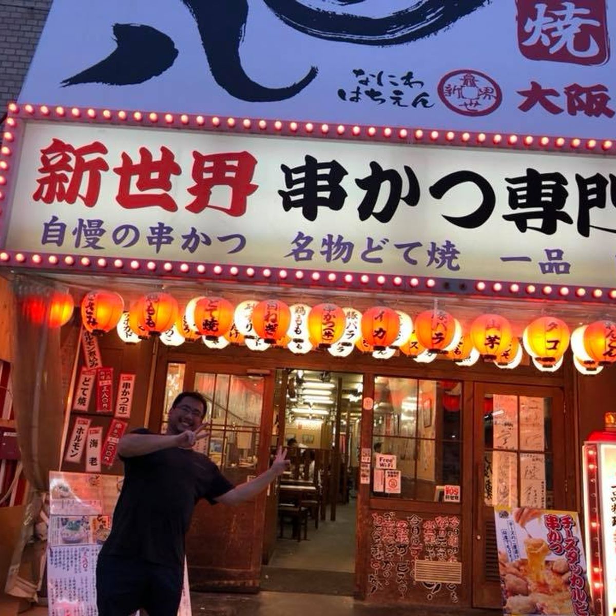 Osaka Shinsekai Food Tour