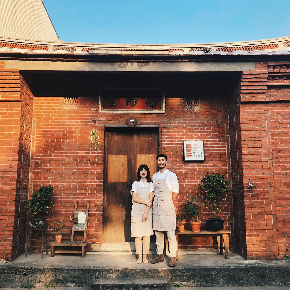 Taiwanese Kueh Cooking Class in Traditional House