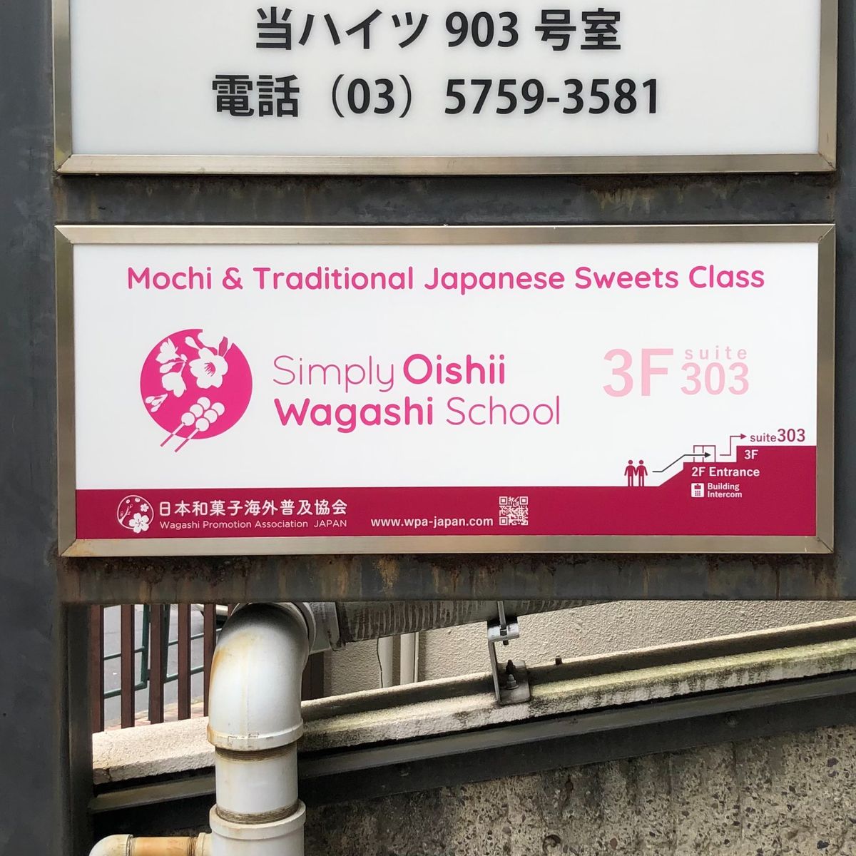 Tokyo Mochi-Making Experience in a Private Japanese Studio