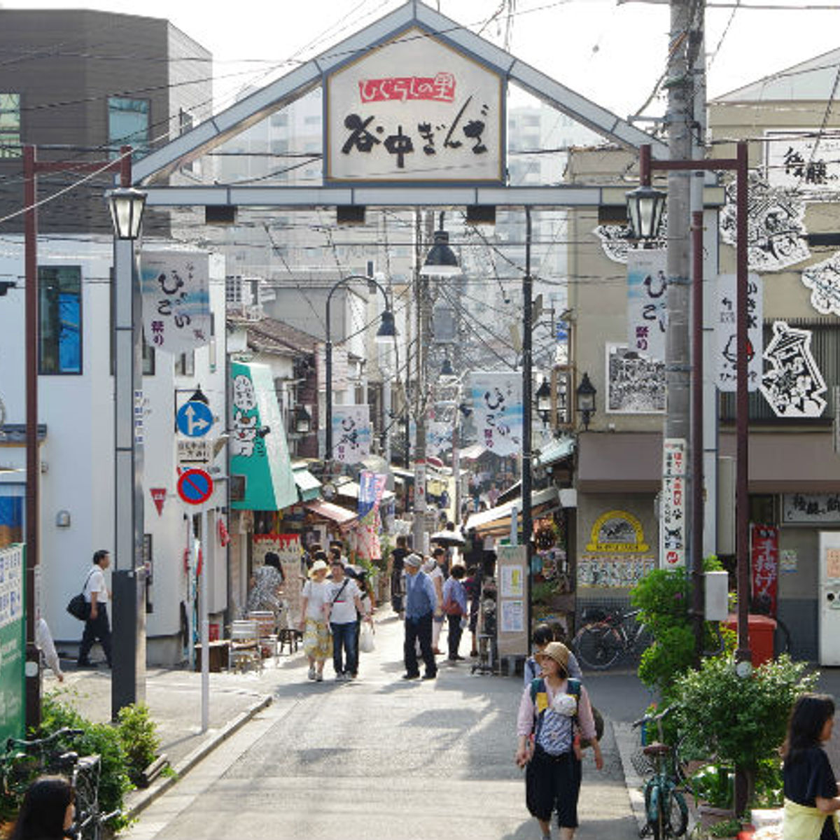 Tokyo Retro Bites: Quaint Yanaka Market Street Food Tour