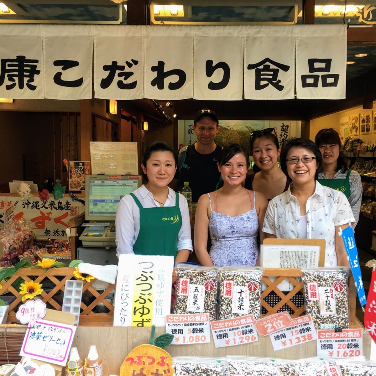 Food Tour in Kyoto Nishiki Market, Pontocho and Gion Geisha District