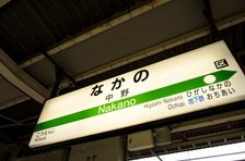 Tokyo Local Foodie Walking Tour In Nakano